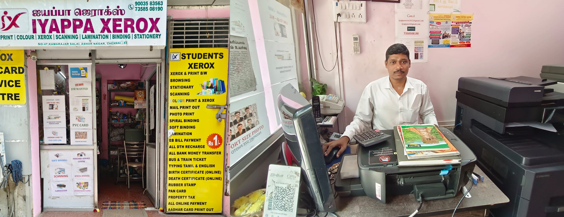 Iyappa xerox World in chennai - 090035 83563