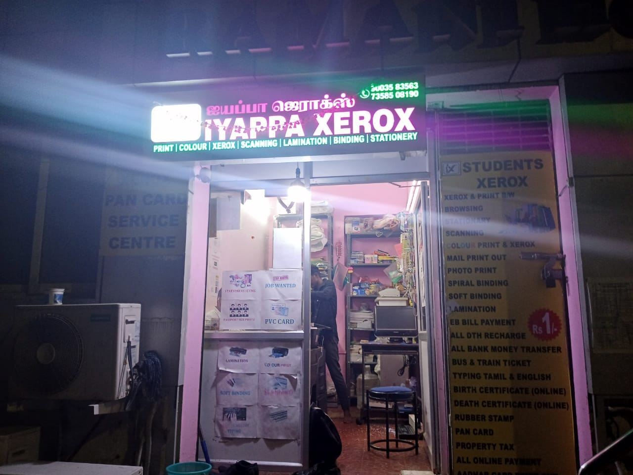 Iyappa xerox World in chennai - 090035 83563